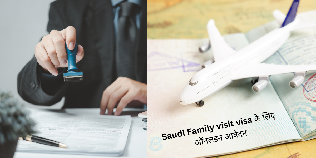 Saudi family visit visa image