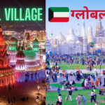 Global Village