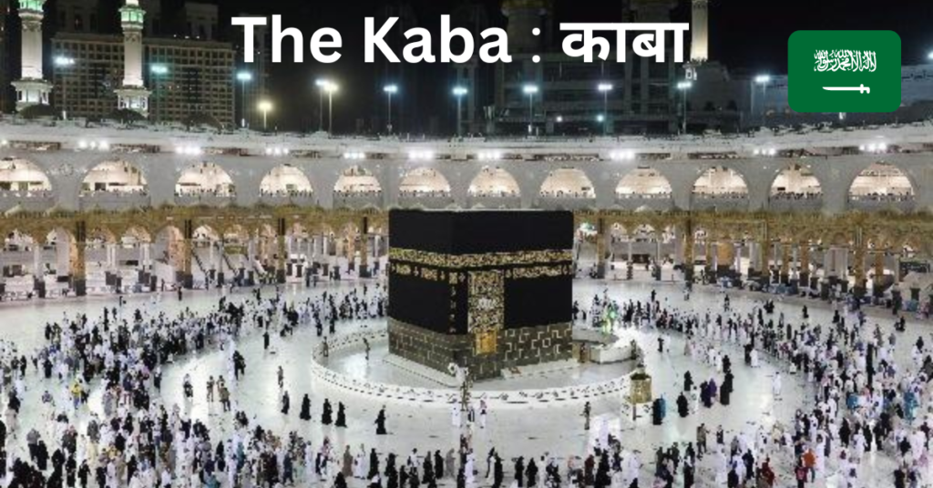 The Kaba 