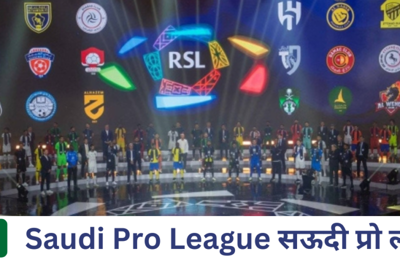 Saudi Pro League