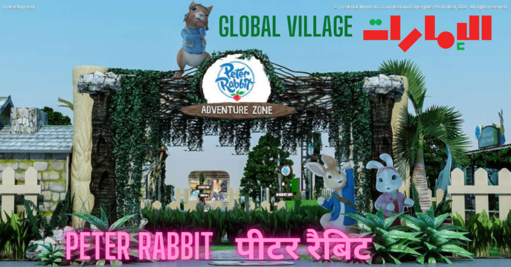 peter rabbit-global village Dubai