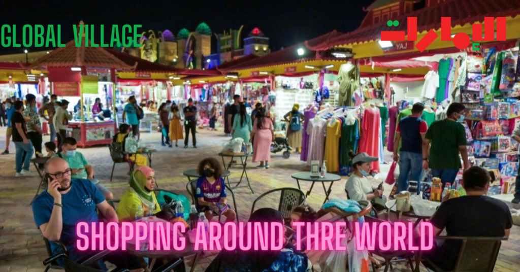 shopping around the world-global village